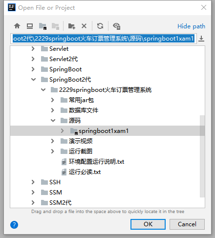 打开项目.png