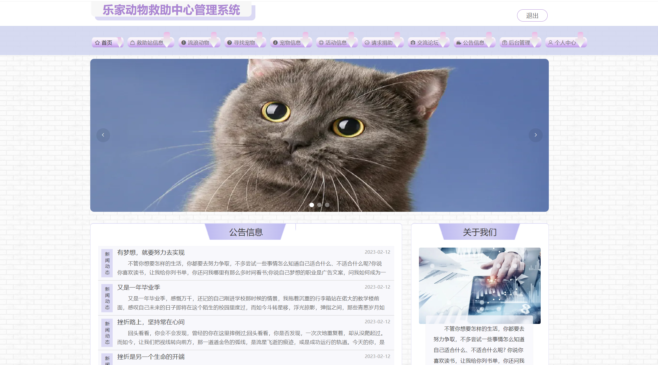 首页.png