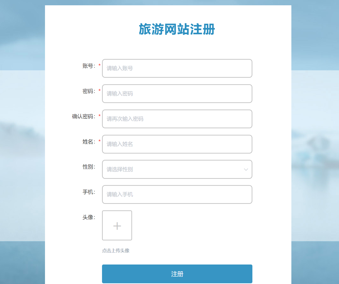注册.png