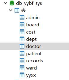 数据库.png