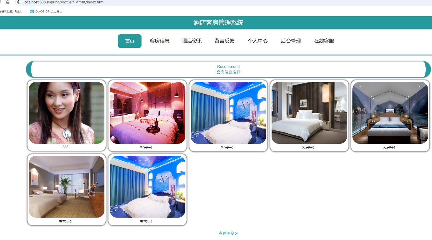 首页 (2).png