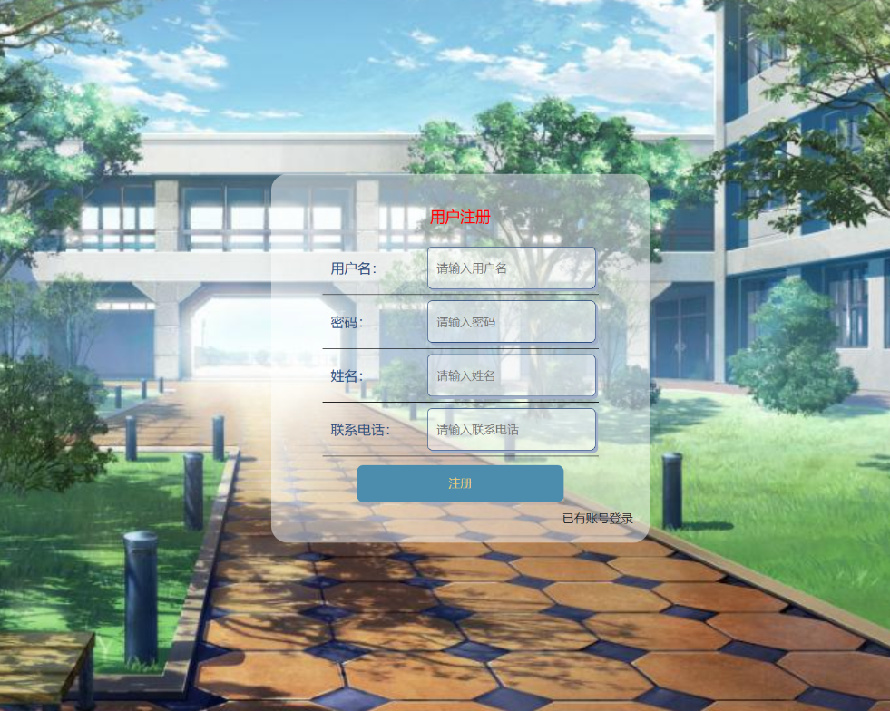 注册.png