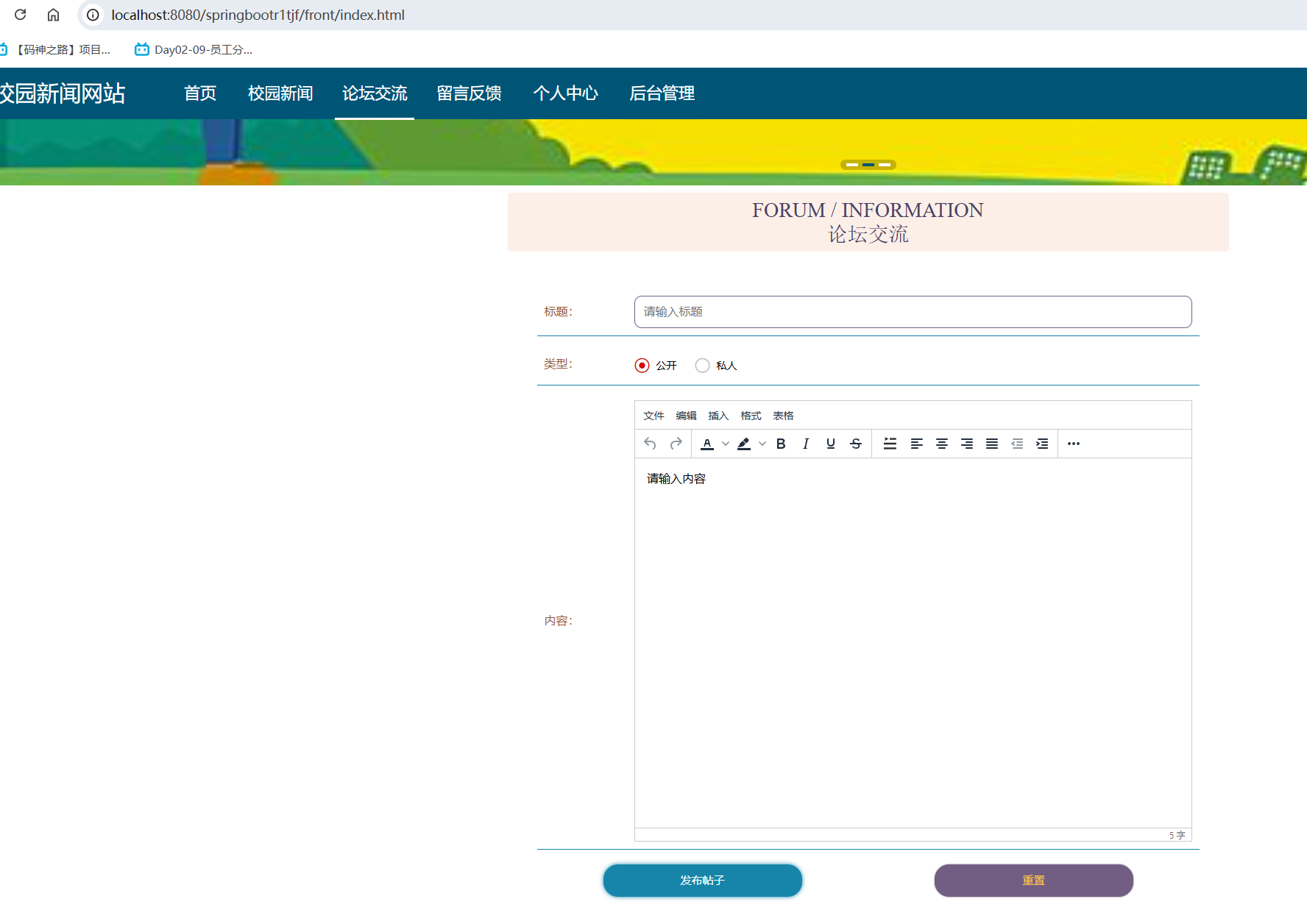 用户发布.png