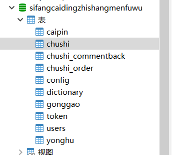 4c0a20081b9d1c405ea5bd241c0d0c34.png