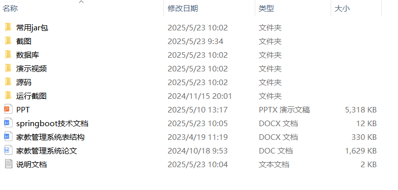33b9756acaac961fbc7468b0befa056b.png