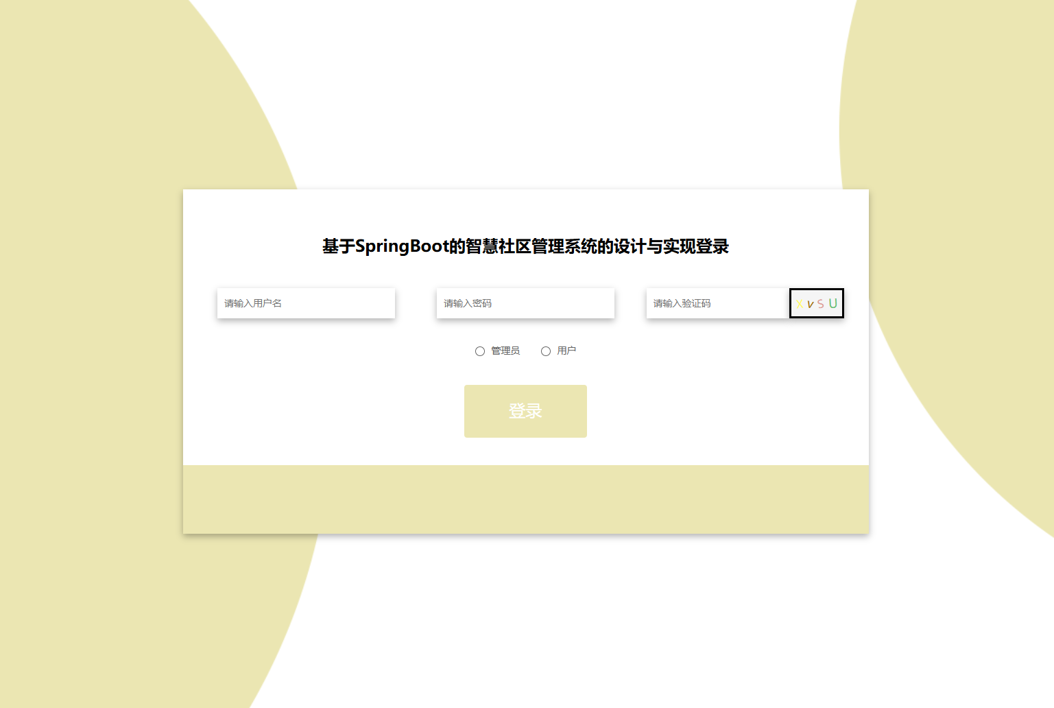 登录.png