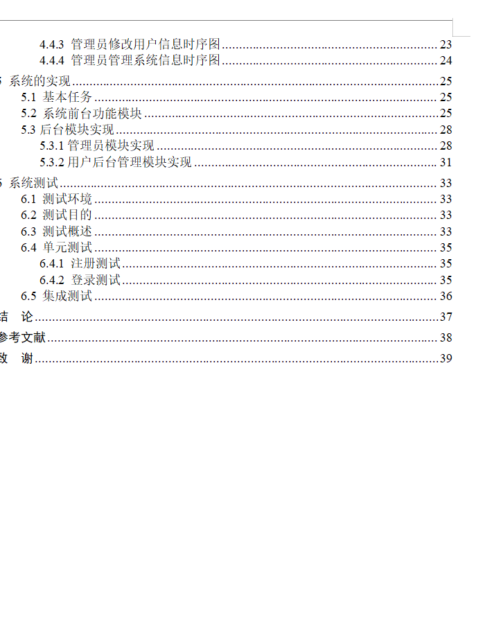 目录2.png